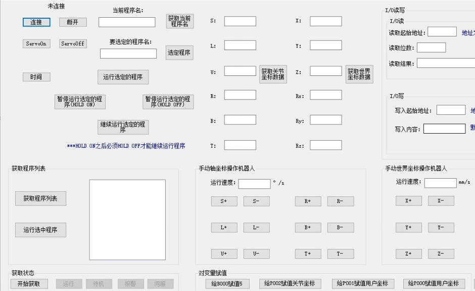 提供MOTOCOM 32二次开发服务 安川 MOTOCOM32 通讯软件 安川机器人二次开发 安川机器人远程监控开发 安川机器人 Motocom ES 开发服务 第1张