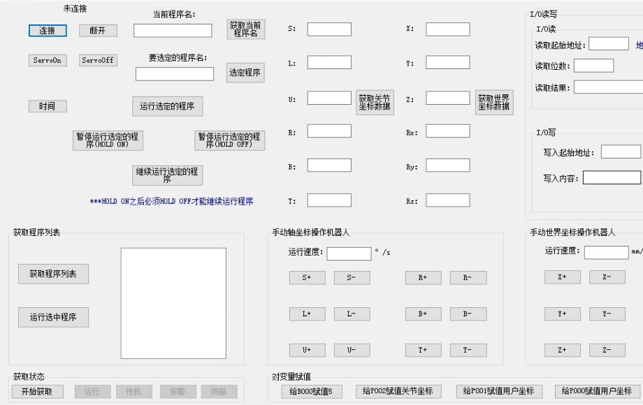 提供MOTOCOM 32二次开发服务