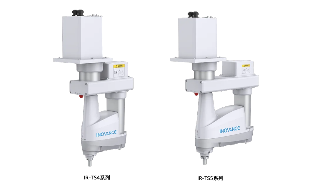 汇川IR-TS4&TS5系列  SCARA机器人 汇川IR-TS4&TS5系列 IR-TS4-35Z15S3 IR-TS5-55Z15S3 第1张