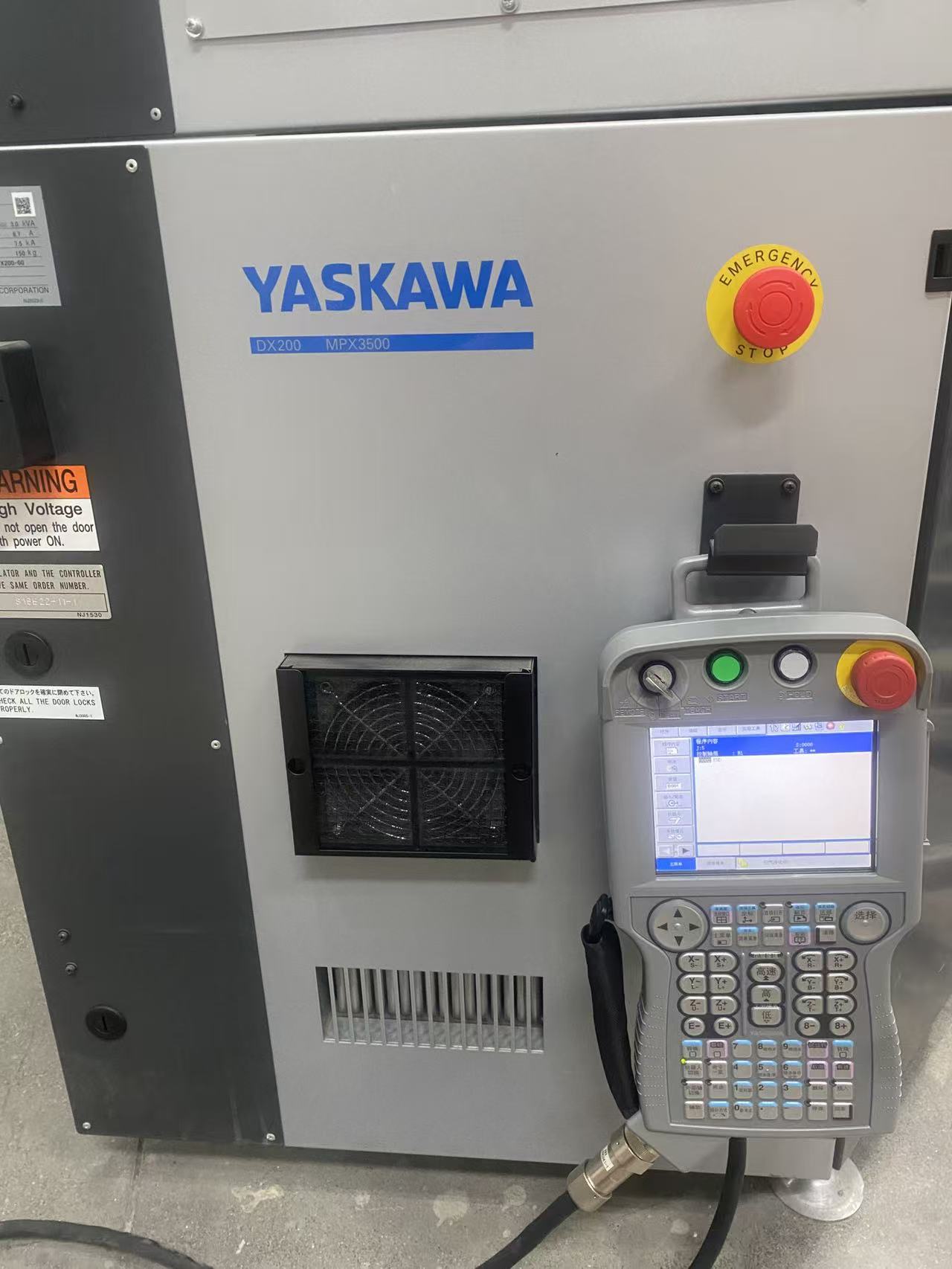 泰州安川喷涂机器人 MPX3500 调试，维修，保养-苏州凯铂克智能科技 安川机器人保养 泰州安川机器人保养 泰州安川MPX3500保养 第2张