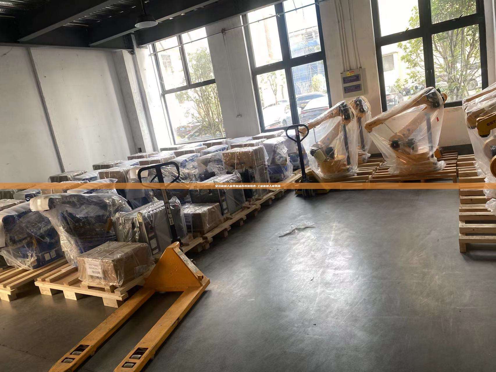 安川机器人保养加油苏州凯铂克-工业机器人服务商 安川机器人保养加油 第1张 安川机器人保养加油苏州凯铂克-工业机器人服务商 安川机器人保养加油 第1张