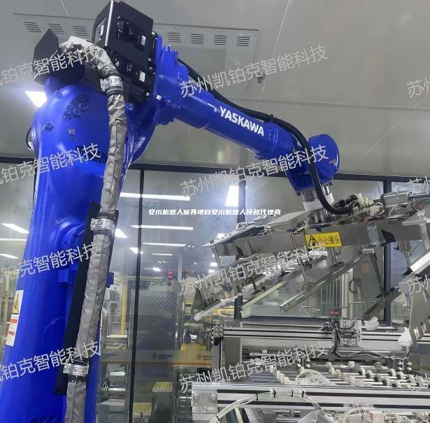 安川机器人保养项目安川机器人授权代理商 安川机器人保养项目 第1张 安川机器人保养项目安川机器人授权代理商 安川机器人保养项目 第1张