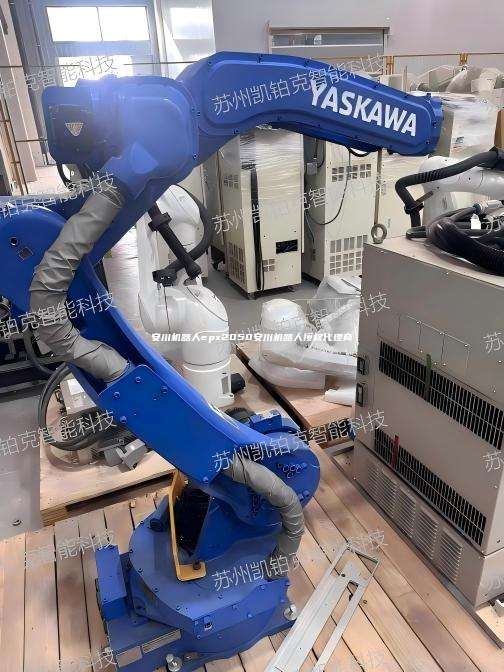 安川机器人epx2050安川机器人授权代理商 安川机器人epx2050 第1张 安川机器人epx2050安川机器人授权代理商 安川机器人epx2050 第1张